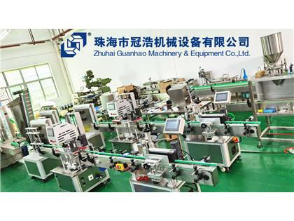 輸送機(jī)，旋蓋機(jī)，壓蓋機(jī)，袋裝包裝機(jī)，出貨啦